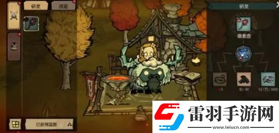 饥荒新家园工坊系统怎么玩