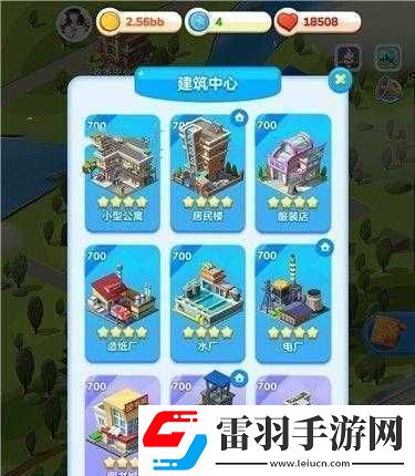 大闹国