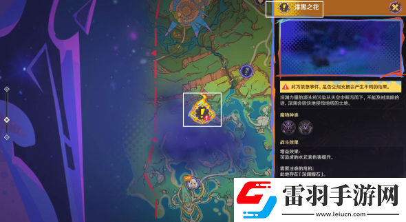 原神绝望高悬天之上怎么做