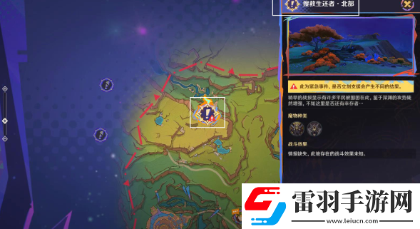 原神绝望高悬天之上怎么做