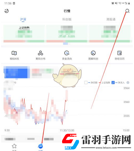 萝卜投研怎么看同业对比