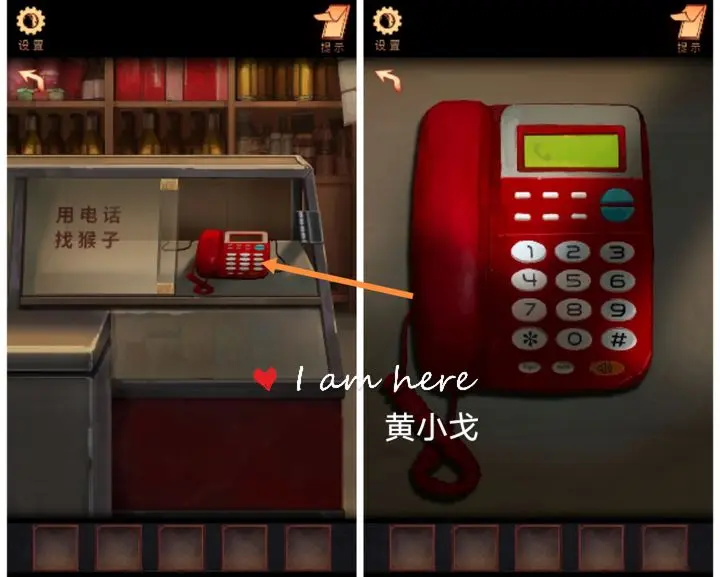 阴阳锅第一章怎么过