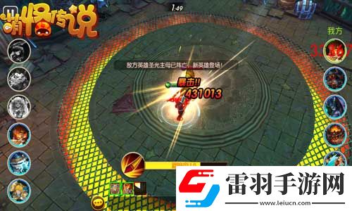 无聊萌怪传说精彩数不过来