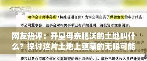 友热评