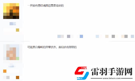 天命人还有这个设定！玩家热议黑神话新设定图