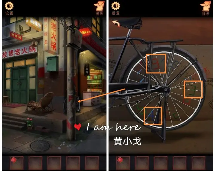阴阳锅第一章怎么过