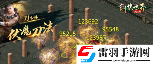 十大门派齐聚剑侠世界