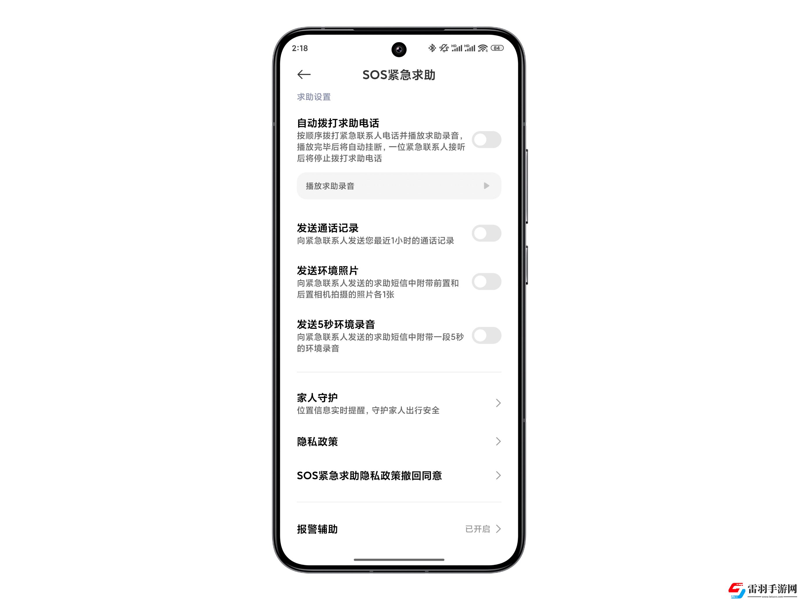 国庆“拍了拍”你