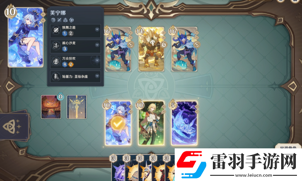 原神丘丘式劲舞无手牌怎么过