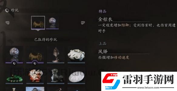 黑神话
