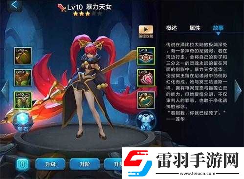 全民超神3月体验服新英雄抢先看