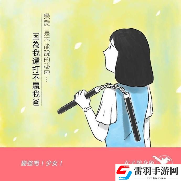 周二搞笑内涵图美女健身房碰到变态好尴尬