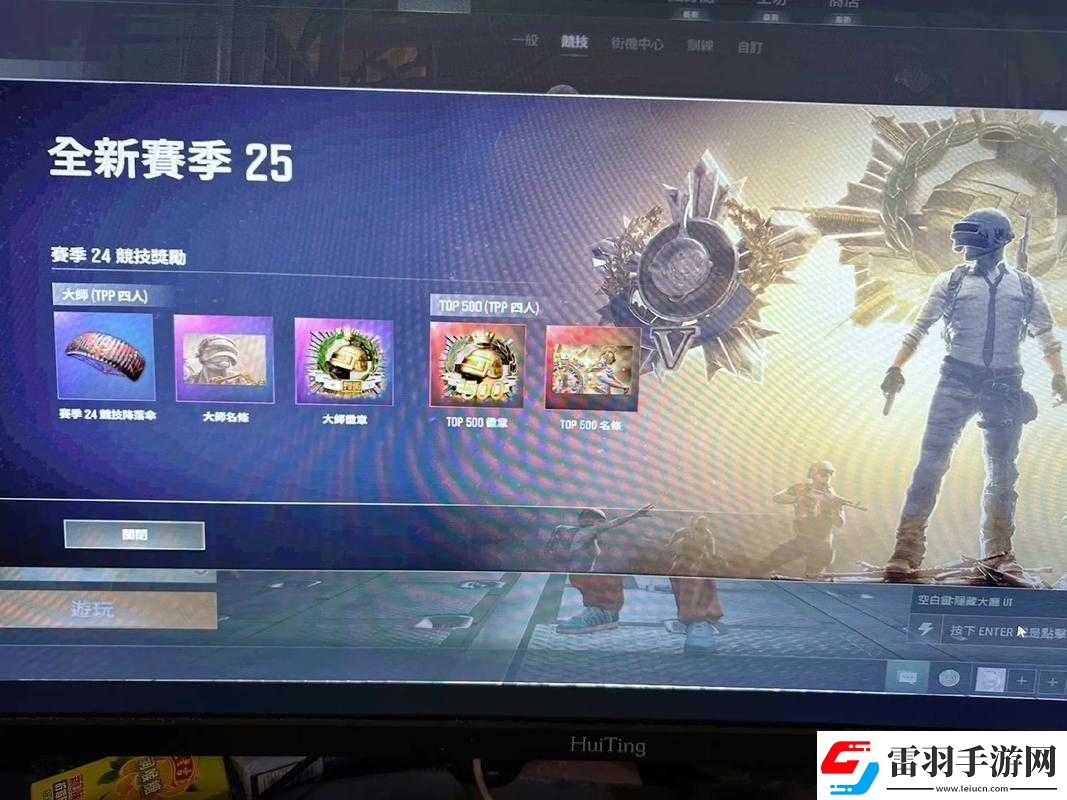 绝地求生角色测试探索你的游戏名片H5新体验