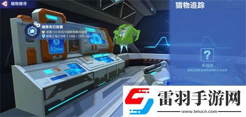 我的起源捕兽夹怎么获取