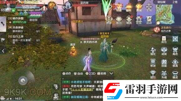完美世界手游蓝药师隐秘任务攻略详解