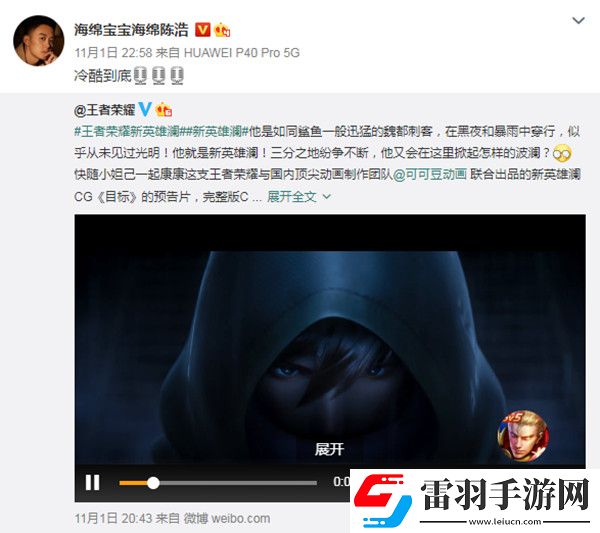 王者荣耀澜的配音是谁澜配音演员介绍