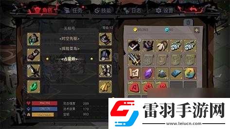 贪婪洞窟2深渊奖励计算方式详解