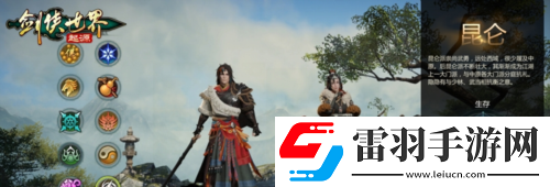 十大门派齐聚剑侠世界