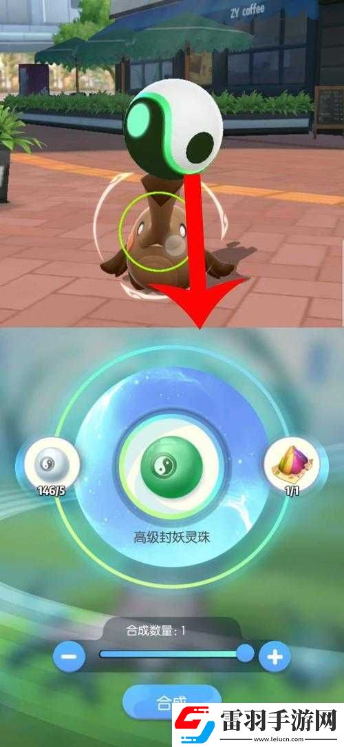狂点妖妖灵符文系统玩法攻略