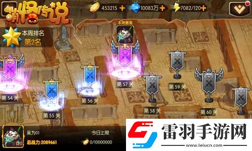 无聊萌怪传说精彩数不过来