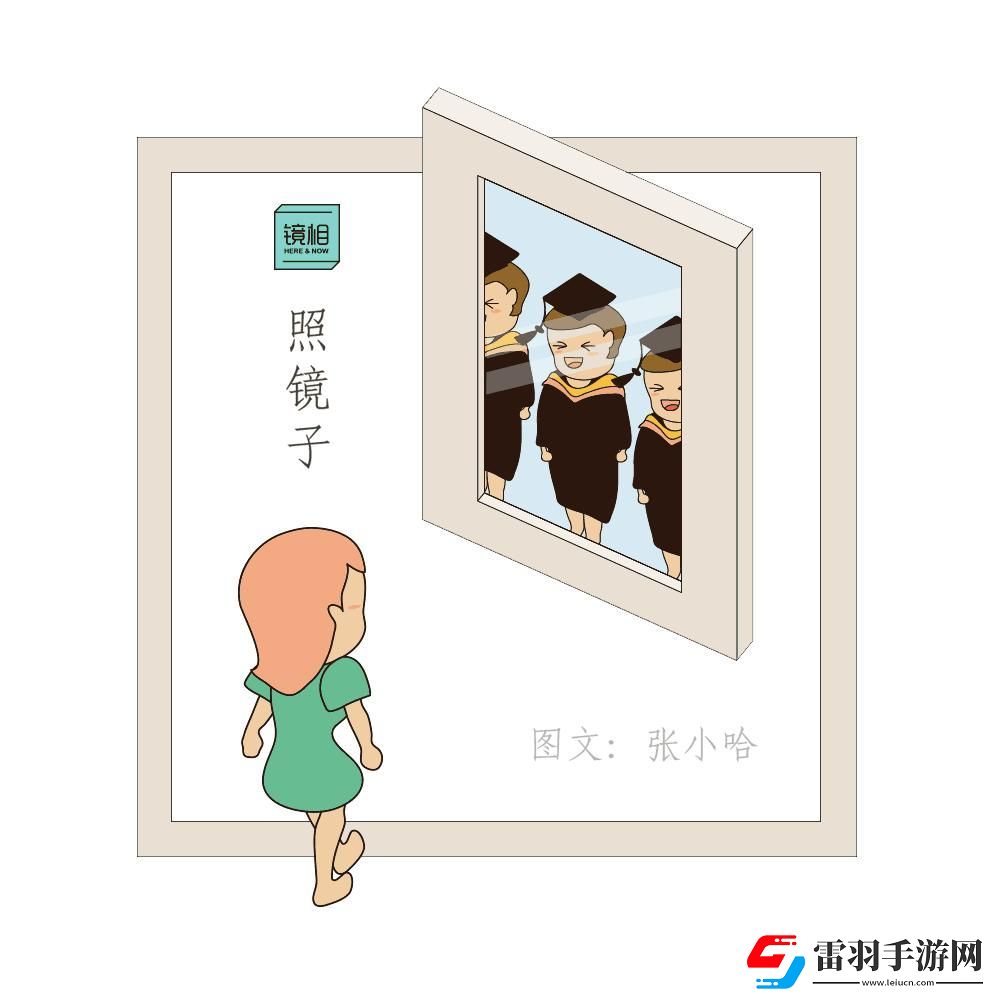 魔镜啊魔镜