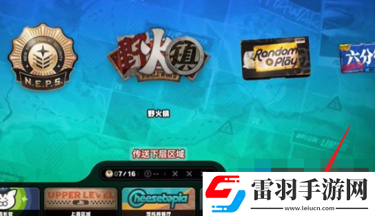绝区零野火镇雪中送炭3奖章怎么获得