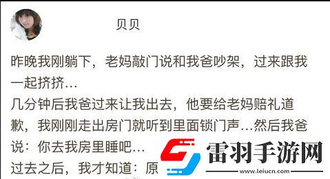 周二搞笑内涵图美女健身房碰到变态好尴尬