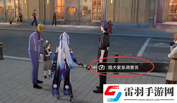 崩坏星穹铁道2.0罗生门成就怎么达成