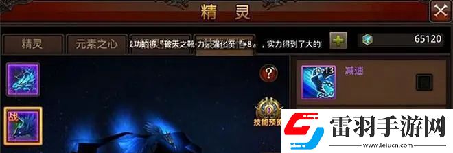 全民奇迹那个职业升级快