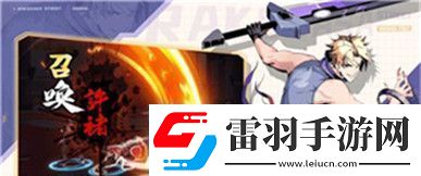 王者荣耀小乔咬铁球是哪一集