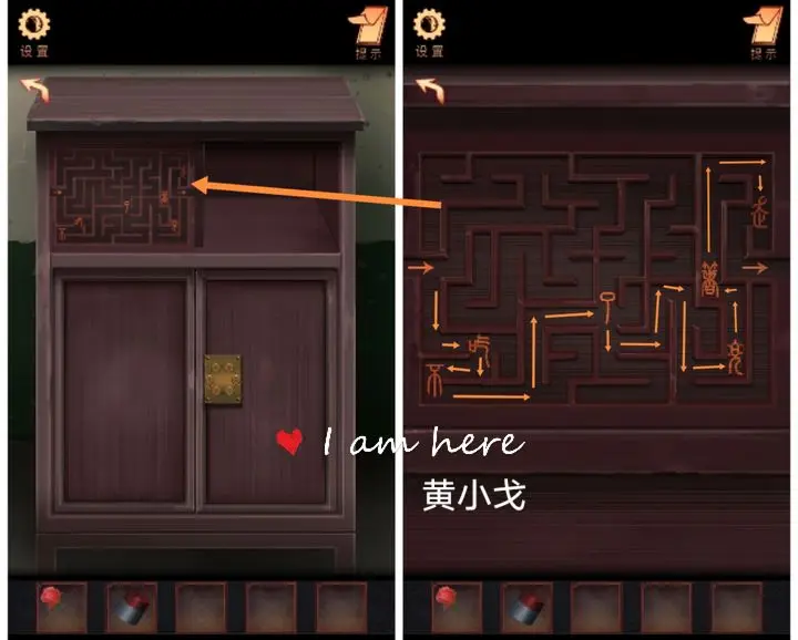 阴阳锅第一章怎么过