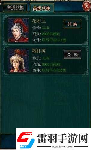 如何在我在大清当皇帝中巧用盟战攻略