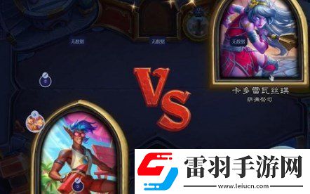 炉石传说回归卡组选择推荐炉石传说回归套牌选择