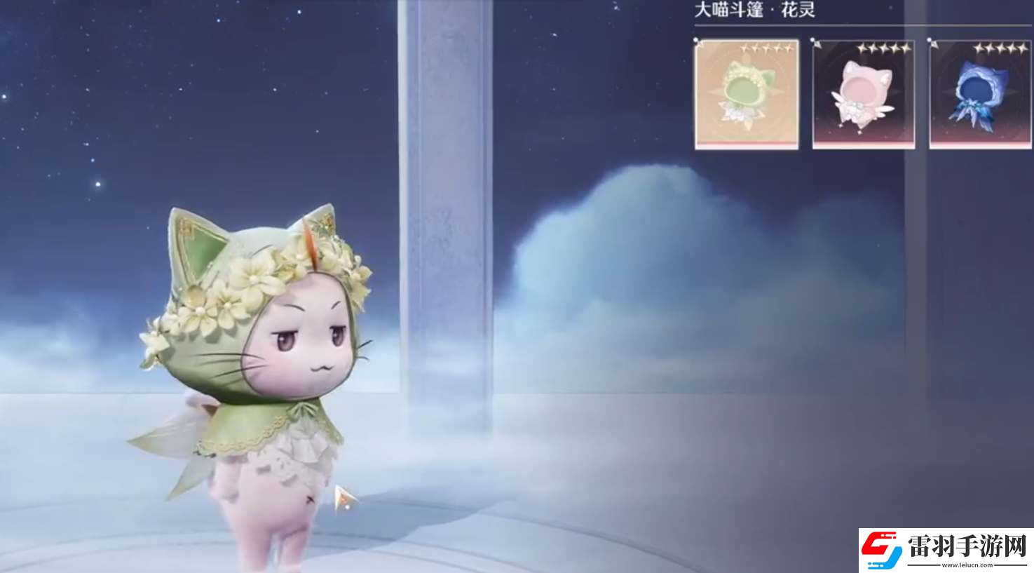 无限暖暖大喵斗篷怎么获得