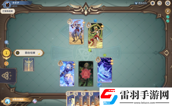 原神茶歇时间到无手牌怎么过