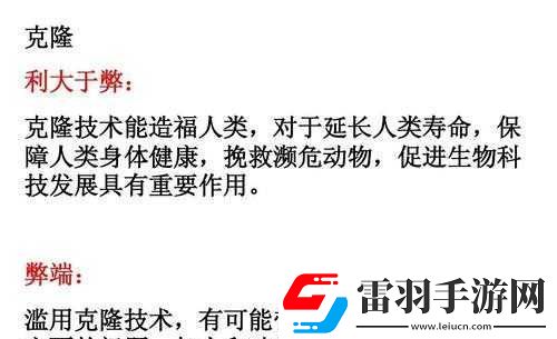 一晚上梅开八度有什么影响
