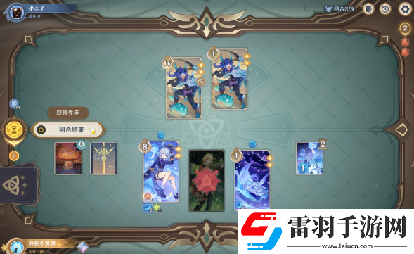 原神丘丘式劲舞无手牌怎么过
