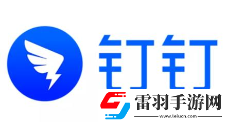 钉钉下班忘记打卡算缺勤吗怎么补卡呢一文说清