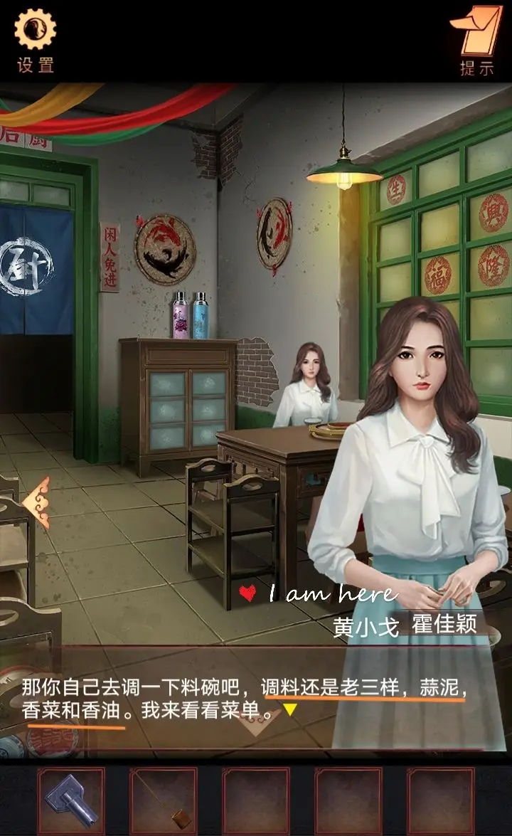 阴阳锅第一章怎么过