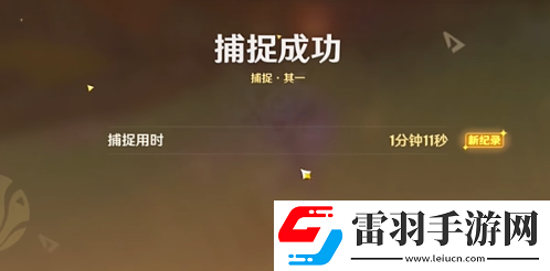 原神寻溯蜜虫之宝第一天怎么过