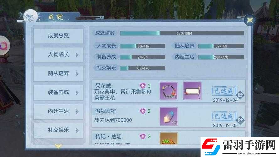 浮生为卿歌鲜花获取途径汇总