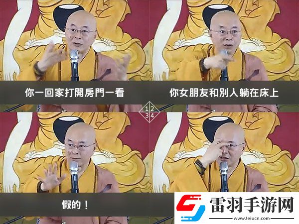 周二搞笑内涵图美女健身房碰到变态好尴尬