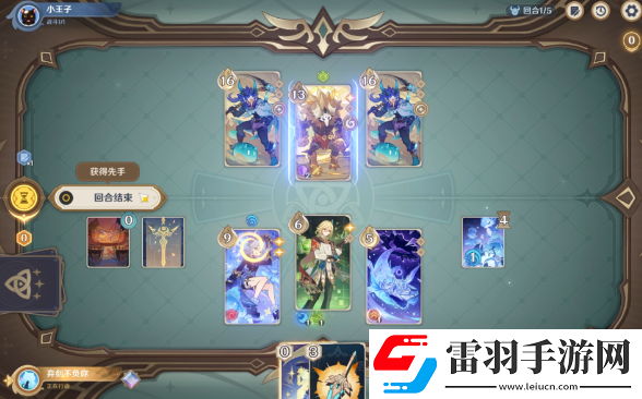 原神丘丘式劲舞无手牌怎么过