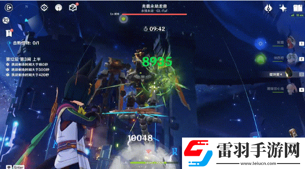 原神兆载永劫龙兽怎么打