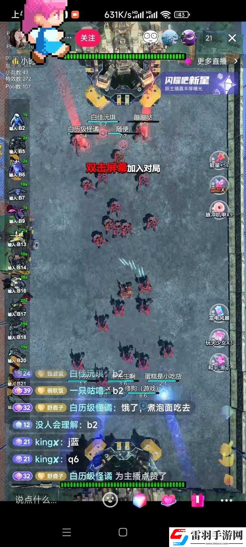 脚本塔防新手玩法与基础攻略