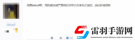 天命人还有这个设定！玩家热议黑神话新设定图