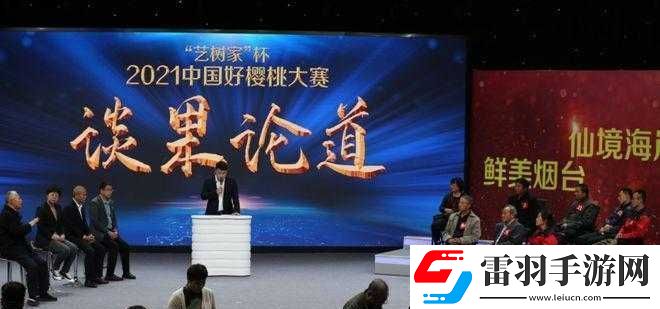 好大赛的满满定义