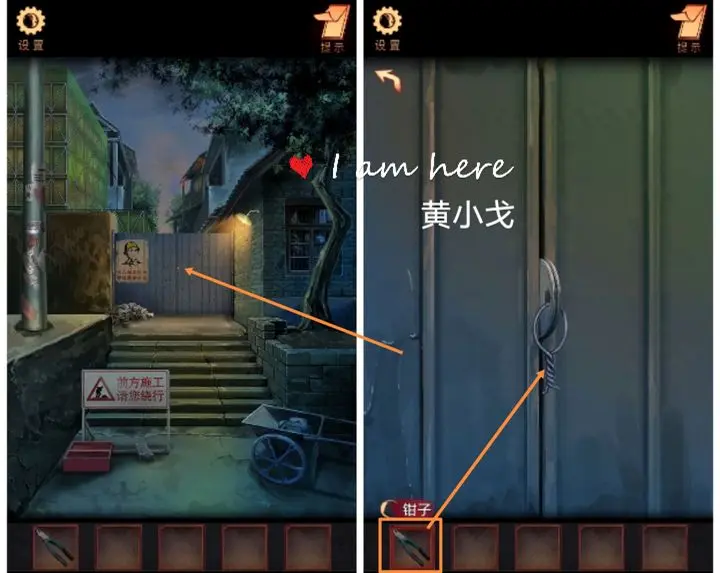 阴阳锅第一章怎么过