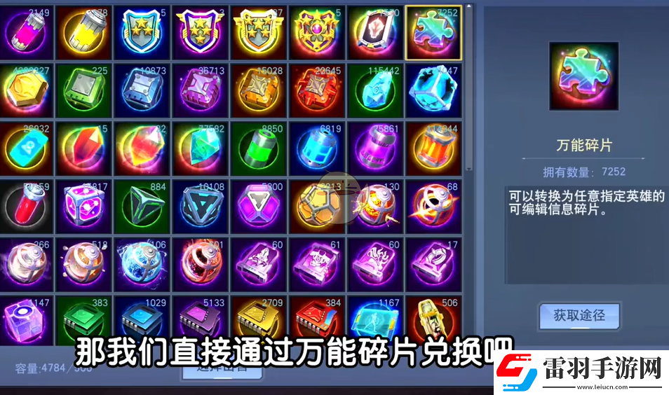 奥特曼宇宙英雄怎么开启觉醒功能