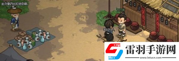 大侠立志传市井拳法学习条件是什么